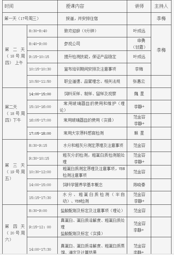 91成人短视频(fēi)飼(sì)料.jpg 91成人短视频飼料.jpg