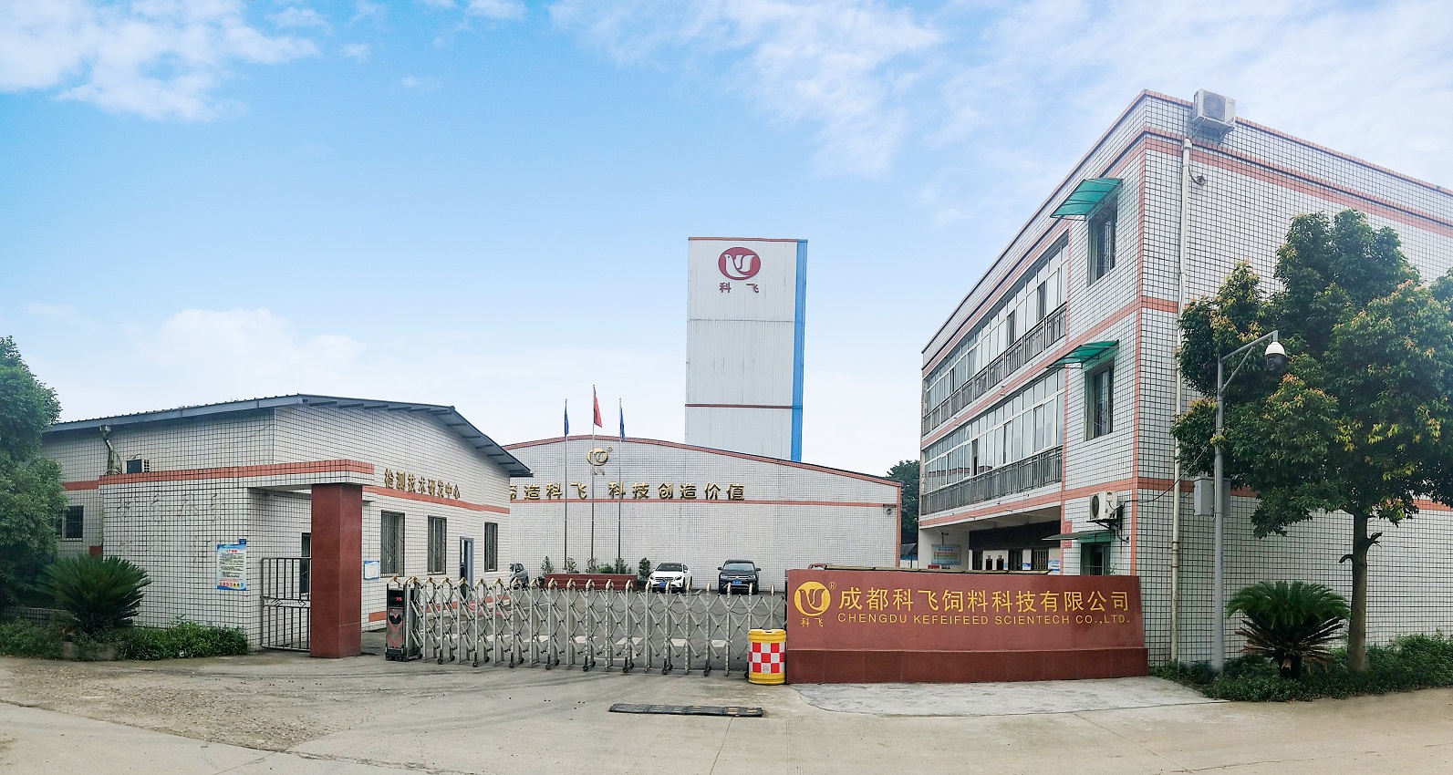 公司全景圖(tú)(最新).jpg 公(gōng)司全景圖(最新).jpg