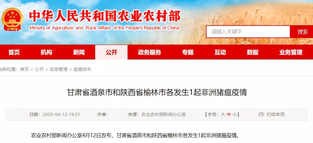 微信圖片_20200414153943.jpg 微信圖片_20200414153943.jpg