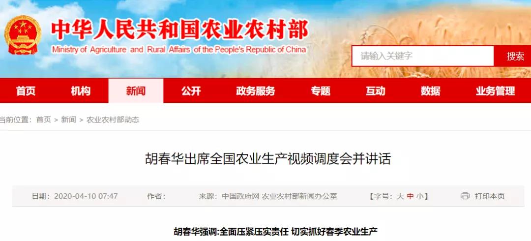 微信圖片_20200414153948.jpg 微信圖片_20200414153948.jpg