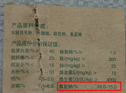 蛋白質(zhì)7.png 蛋白質7.png