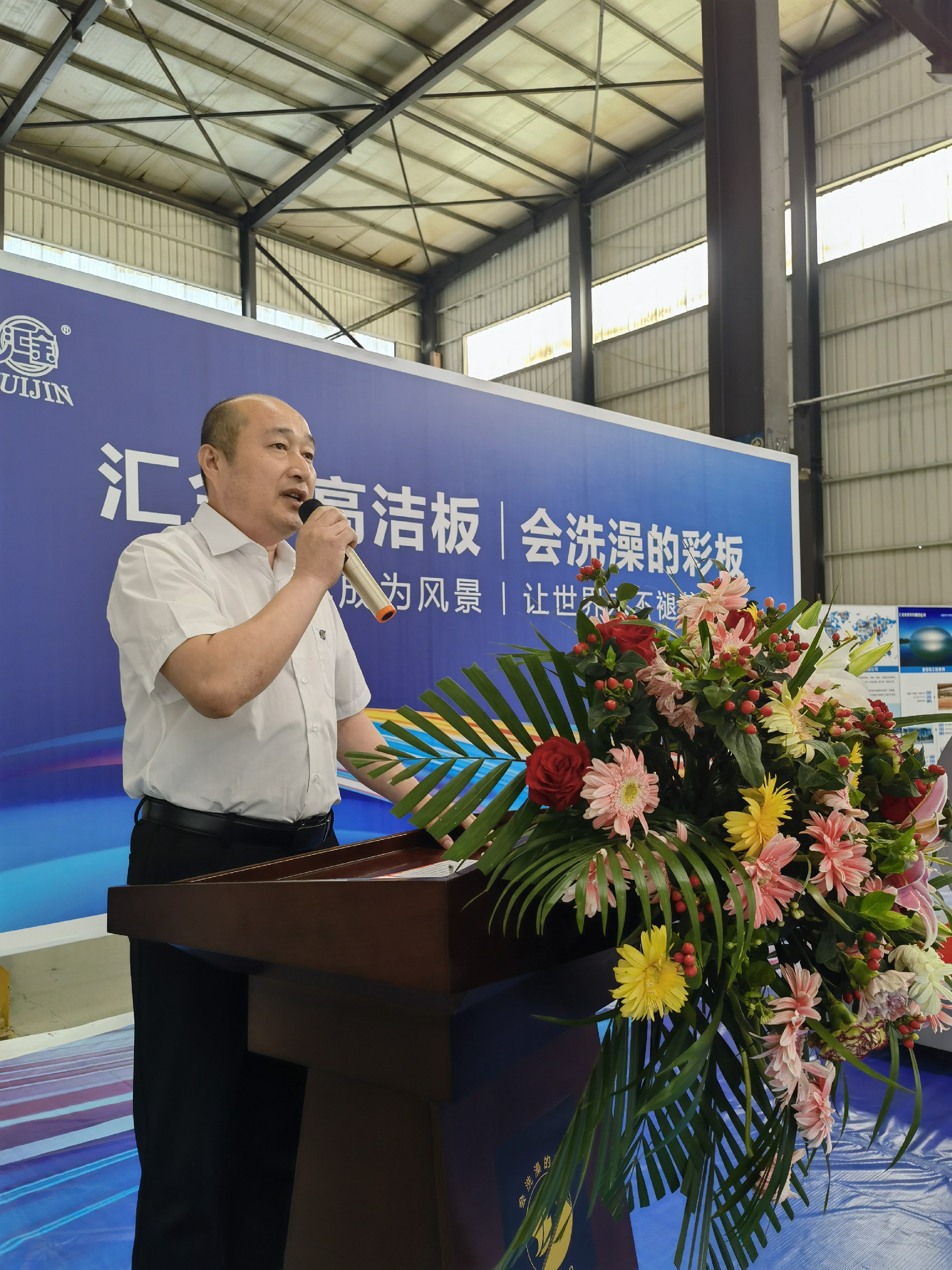 1653294506108788.jpg 營銷副總魏法希.jpg