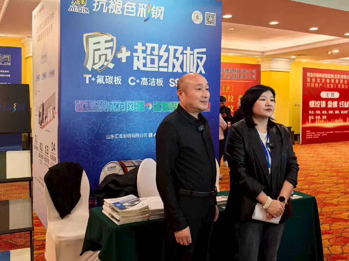 1763426608164187.jpg 微信圖片_20251118083744.jpg